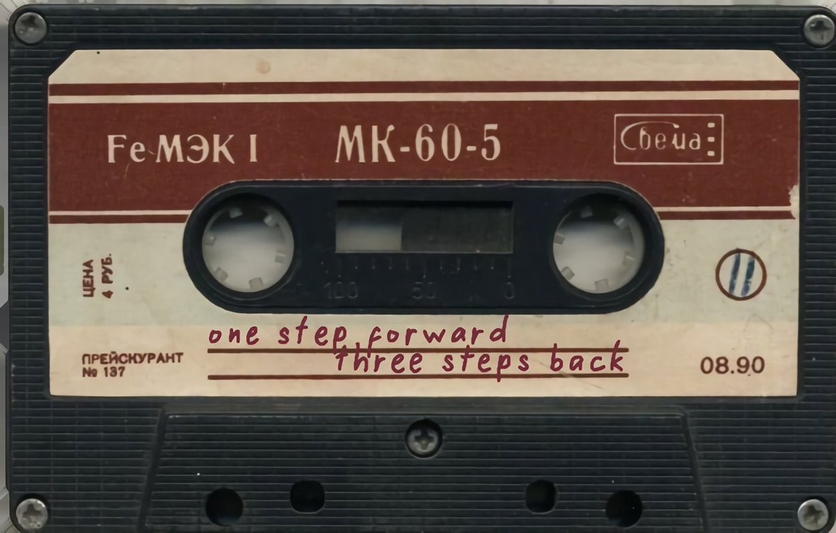 one step forward, three steps back

nct au