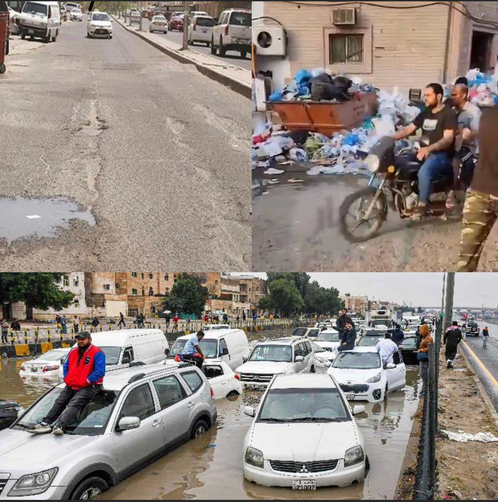 في اغلب دول العالم ( الفساد) يُسمع عنه (على استحياء ) .

عندنا (حَدِث ولا حرج ) 

يُدرّس ونسمع عنه …ونراه 🧐