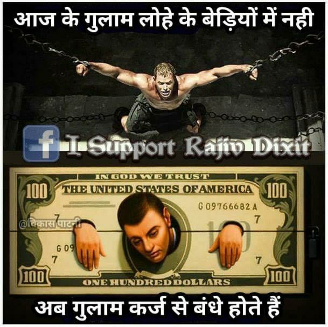 ministeremovenu's tweet photo. आप किस श्रेणी में महसूस कर रहे हैं????
#Solution
#Universal_law_community_trust
#emoven your Legal fiction is froud with you.
#Secured_party_creditors https://t.co/wZvyJAa8Q0