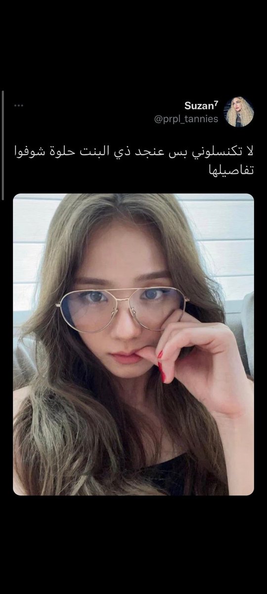 redmi_46's tweet photo. @prpl_tannies عندك انفصام شخصية😭💀 https://t.co/5APq8fReZ5