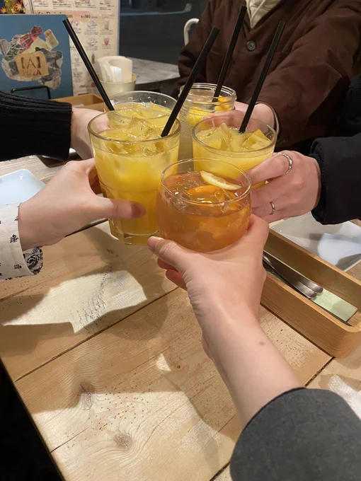 うぇーい 