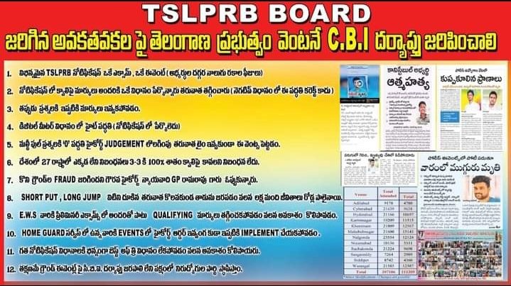 SHIVA6666666666's tweet photo. @BRSHarish Si పేపర్ లీక్ #TSLPRB బోర్డు పైన అనుమానాలు ఉన్నాయ్
అభ్యర్థులకు ఉన్న అనుమానాలు తొలగించండి
200 మార్క్స్ ఉన్న పేపర్ లో 141 మర్క్స్ వచ్చాయి
నెగిటివ్ ఉన్న పేపర్ లో 141 మర్క్స్ రావడం అసాధ్యం
CBI తో ఎంక్వయిరీ చేపించాలి 
@KTRBRS @BRSHarish @RaoKavitha @RSPraveenSwaero  @ndtv @umasudhir https://t.co/4tQpIVLjR2