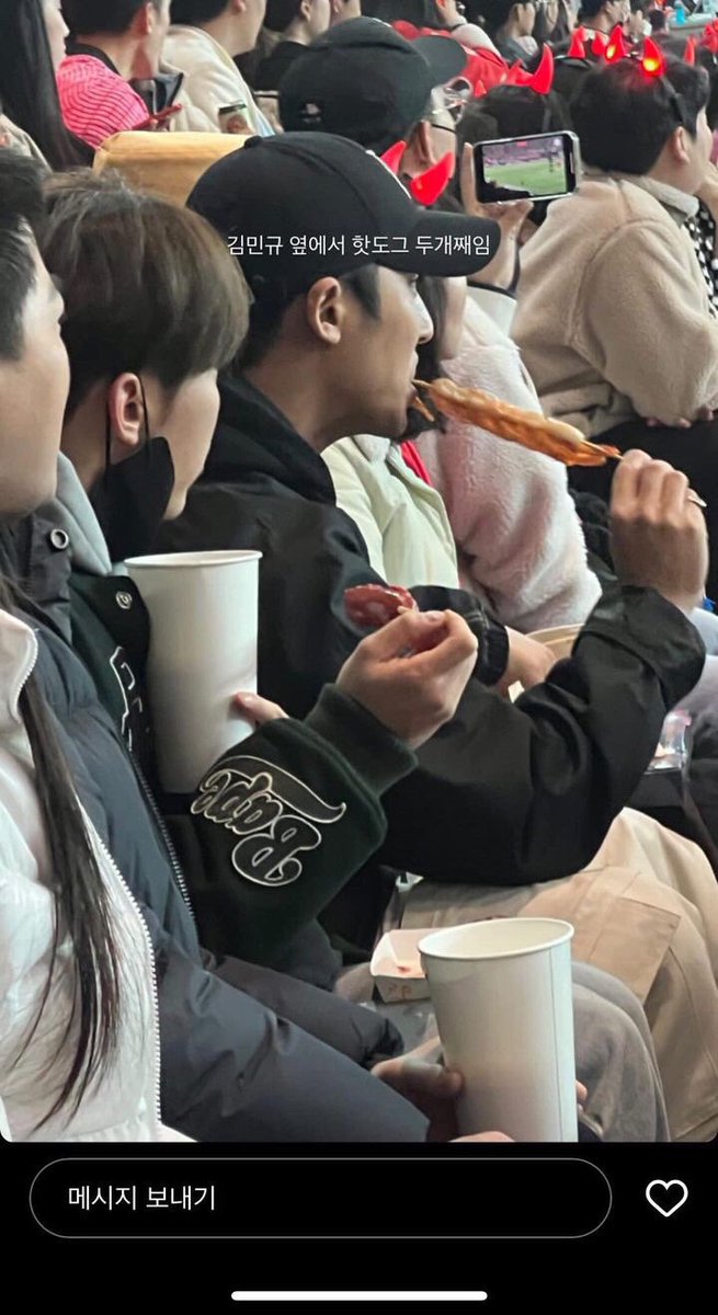 김민규 목격담
축구장 핫도그 두개