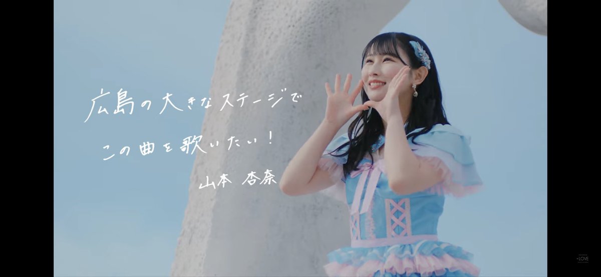 Kanna__1227_'s tweet photo. #あんなるーむ 
明日からお姉ちゃんが広島旅行行くらしくて、どこ行くん？って聞いたら白いところーって言いよったけん写真見せてもらったら撮影地だった！！！！(画像のところ)
なんかひとりでめっちゃ喜んでた https://t.co/LFhnshm7Eo