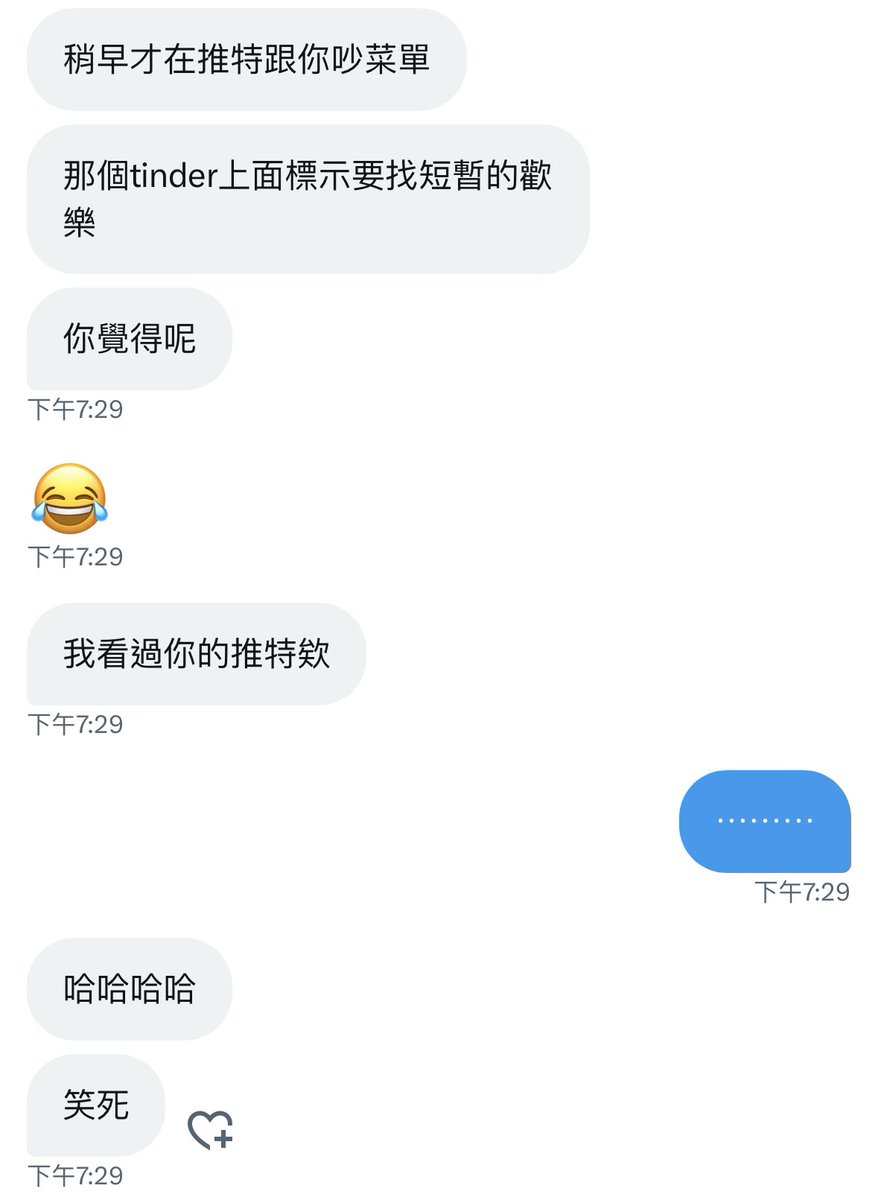 在推都約不走了
我有可能跟你短暫的快樂？
不要傻了
沒有玩其他交友軟體😂
看到不要顧按like 
舉手之勞檢舉 被騙不要找我負責
不然我就去付費 約出來快樂一下
看到本尊還樂不樂
有夠白癡🤣 https://t.co/7RfFZu6HOu