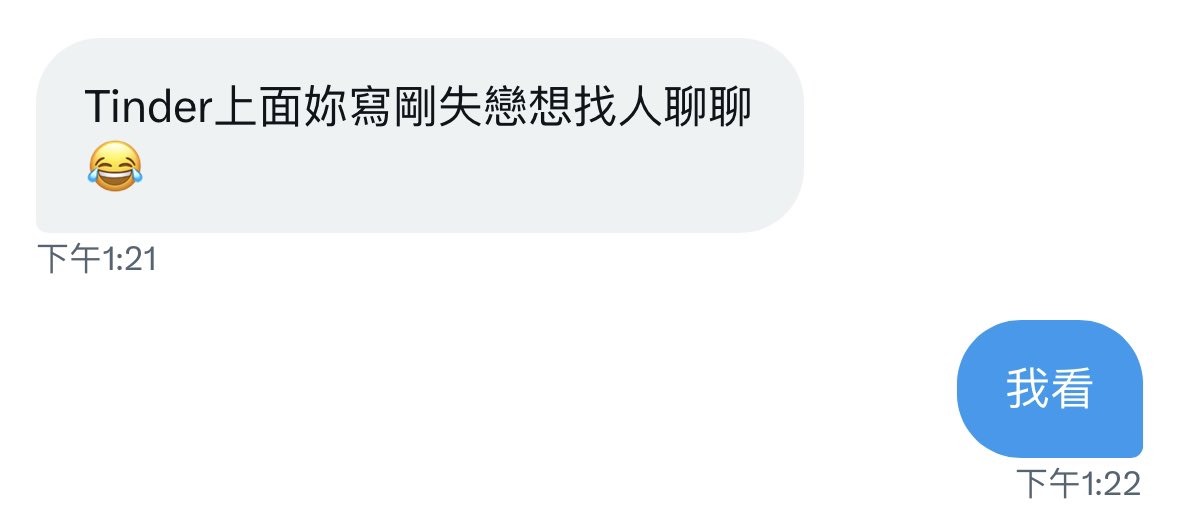 第二個來跟我講了😂 https://t.co/60TuNafBj1