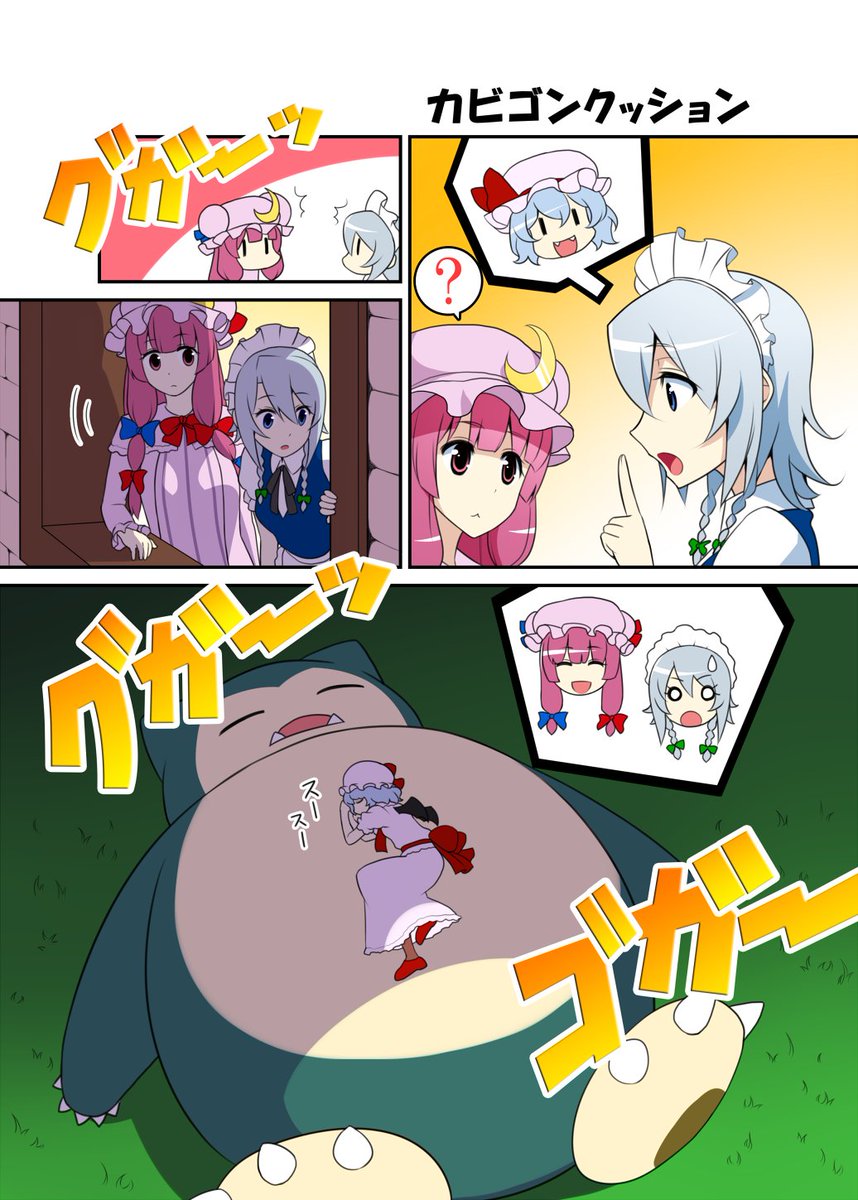 フシギのたね52 