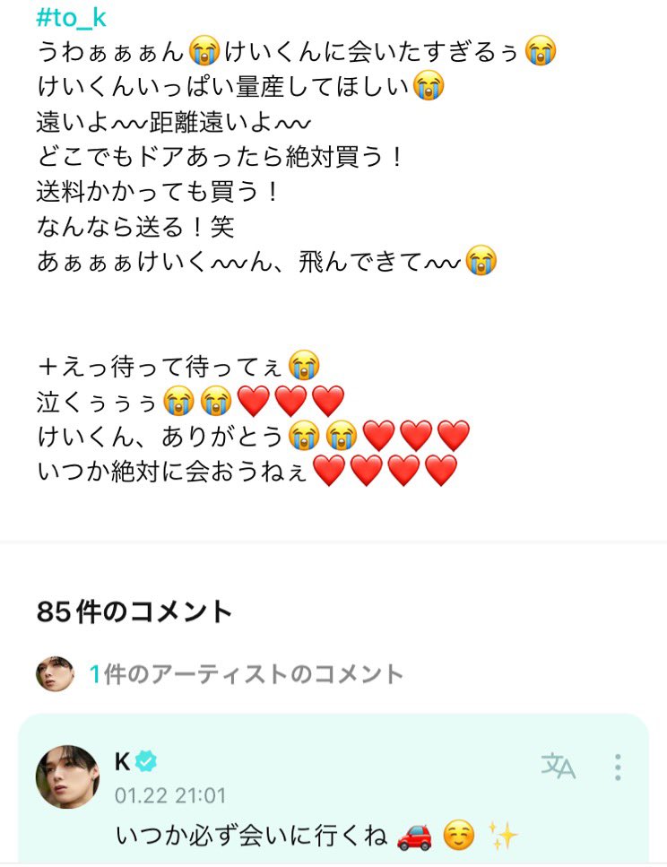 ブライトBrightFuture_&TEAM.LUNÉ tweet media