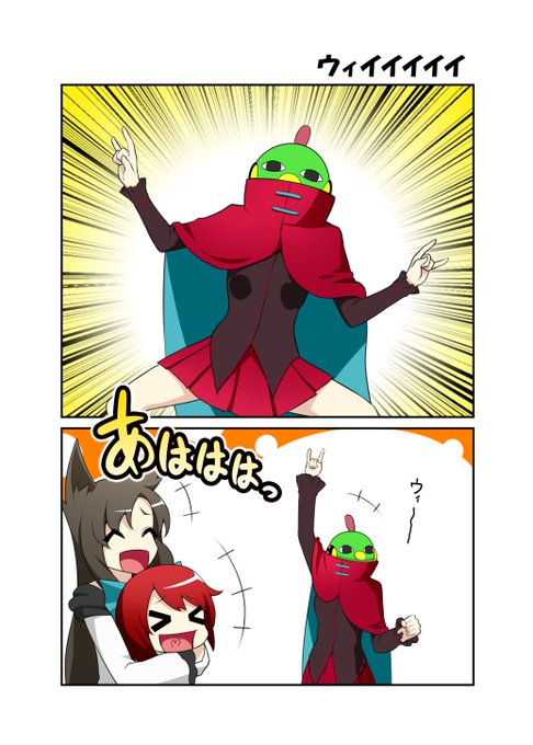 フシギのたね55 