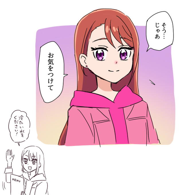 ヒラリヒラリと舞い遊ぶように姿見せたあげはちゃん 