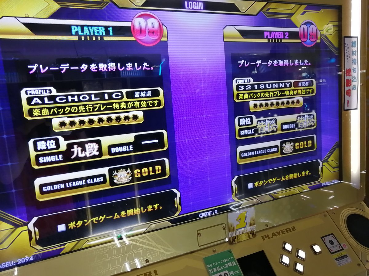 あるほり🐶🐱🥚 tweet media