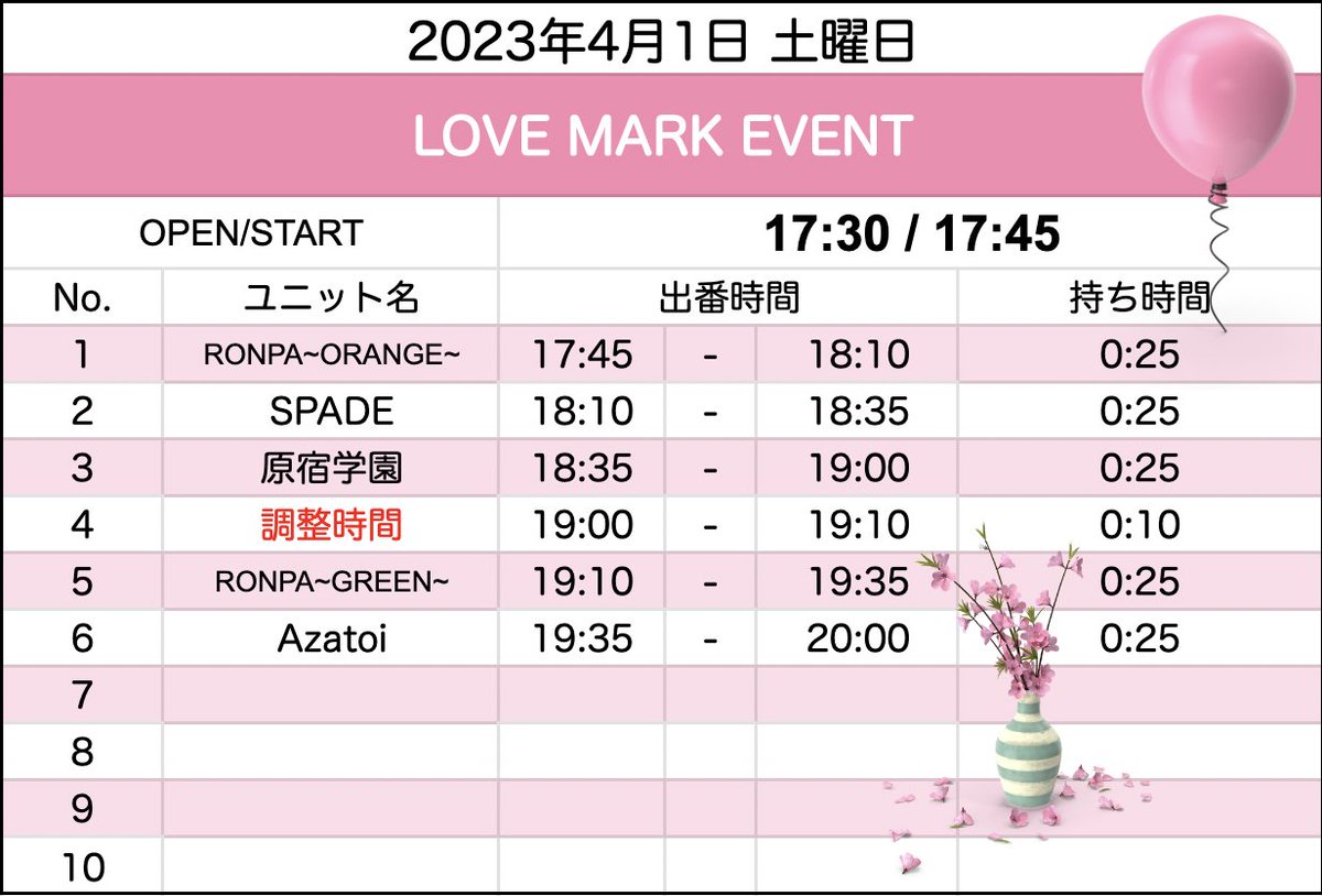 ronpa_green's tweet photo. 2023年4月1日(土)
LOVE MARK EVENT
https://t.co/iwOvued6C3 (観覧料¥1650)
時間：OPEN 17:30  START 17:45
料金：FREE EVENT (2D合計3000円)スチール撮影無料
女性&amp;外国人観光客(1D代のみ¥600)
出番:19時10分〜19時35分
20時05分〜21時まで物販ですが、平田悠紀のみ20時半までの物販となります。 https://t.co/zaf2Jmzvce