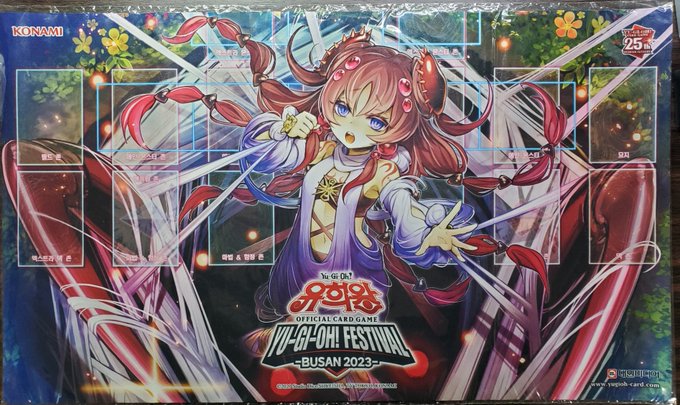 マルチボーダーシリーズ 韓国限定 釜山フェスティバル 2023 アティプス