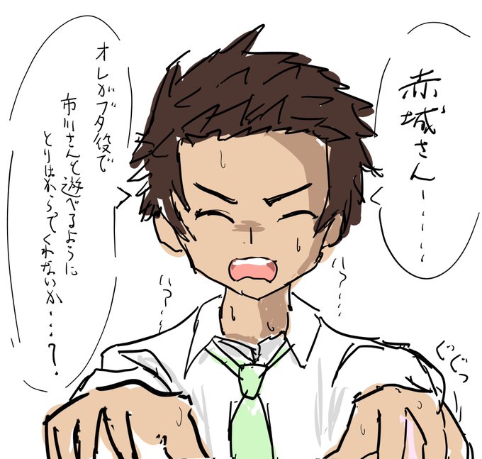 プロデューサー・・? 