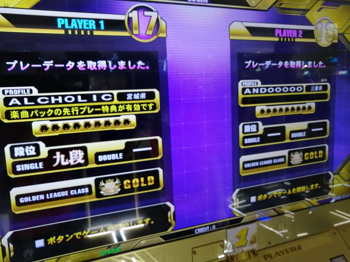 あるほり🐶🐱🥚 tweet media