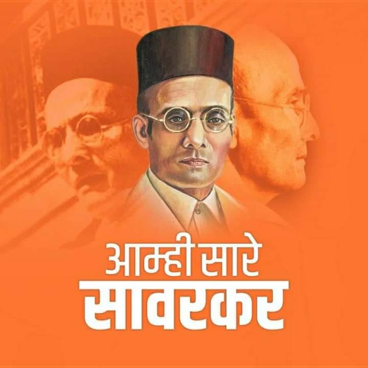 nick2086's tweet photo. आम्ही सारे सावरकर!!!

@mieknathshinde 
@Dev_Fadnavis 
#VeerSavarkar 
@RahulGandhi https://t.co/IGPxfsTqN6