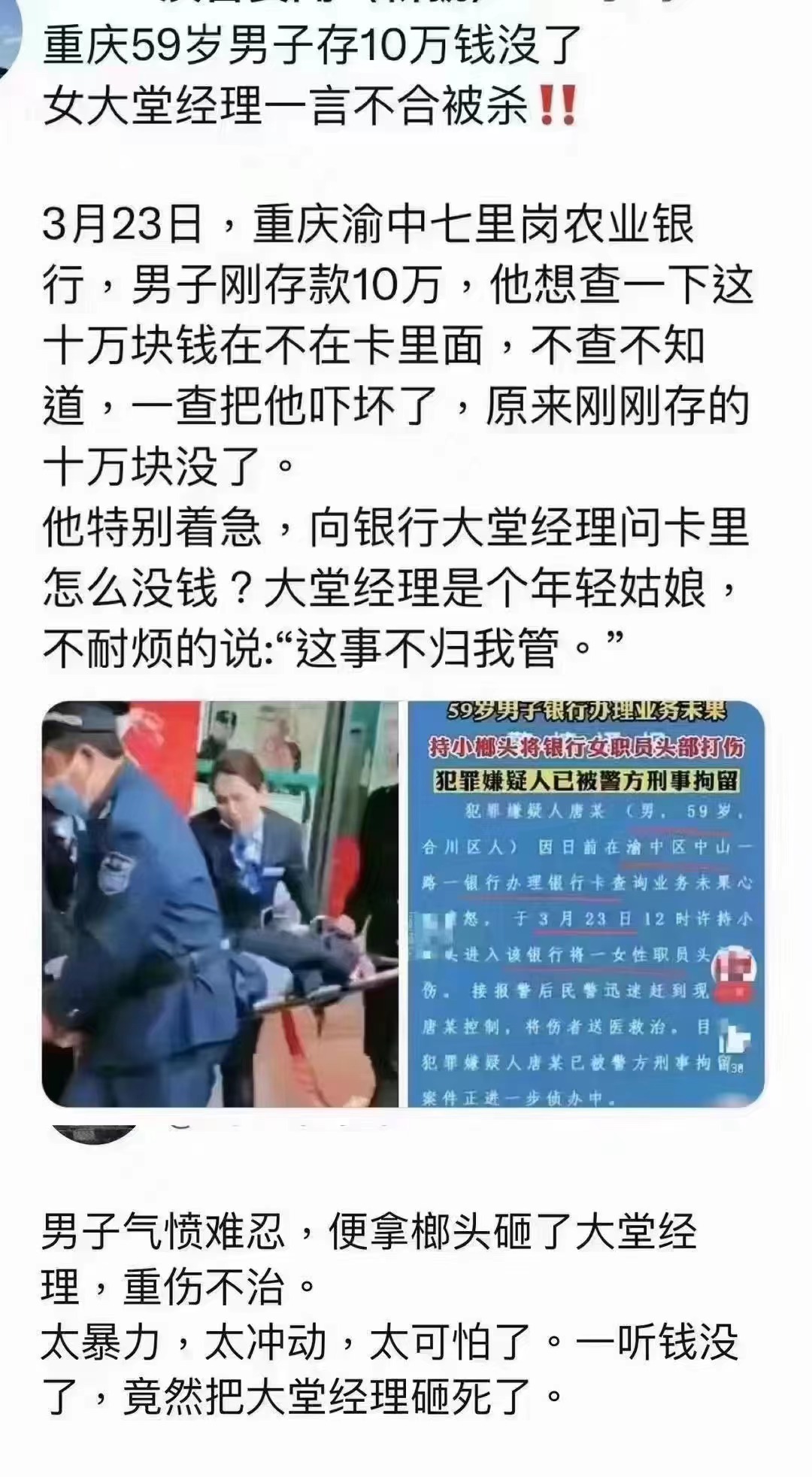 赵兰健 on Twitter: