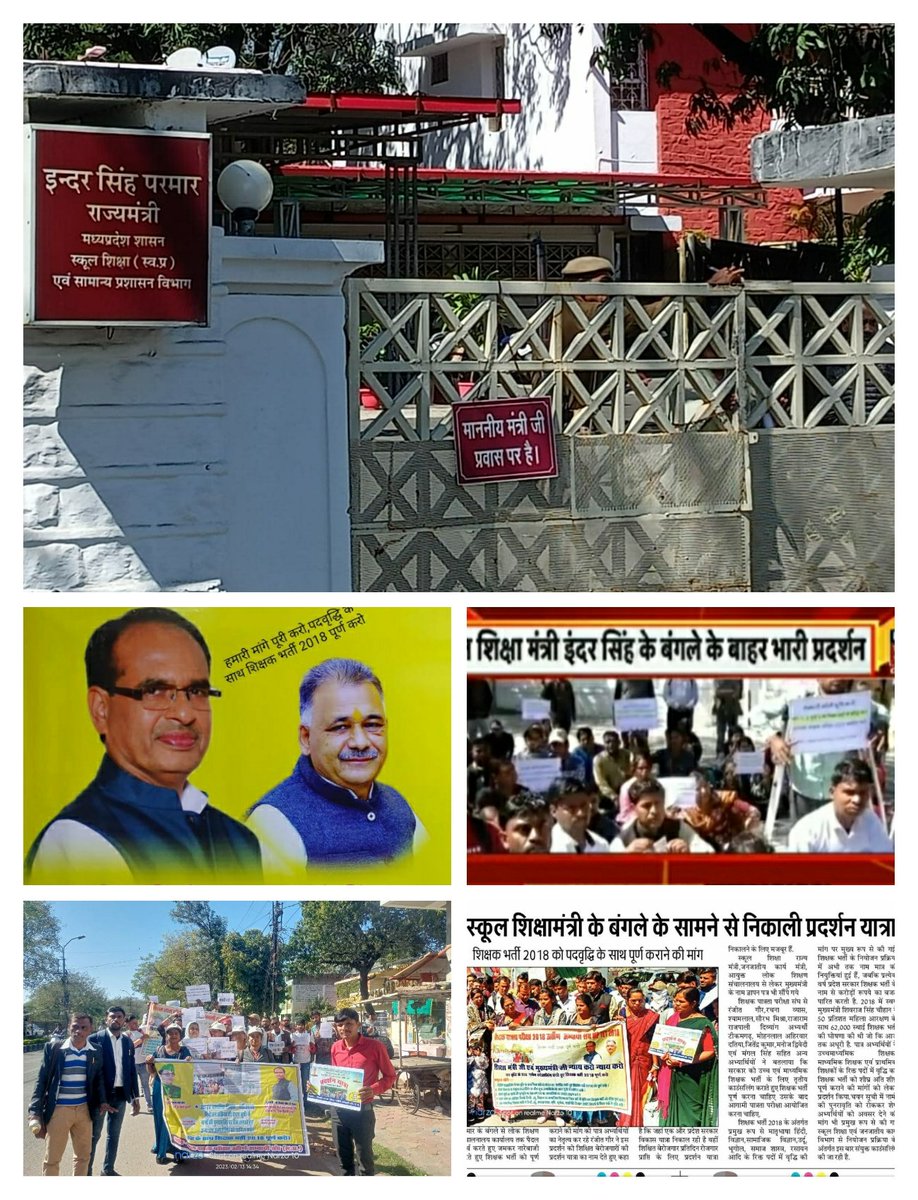 <a href="/Indersinghsjp/">इन्दरसिंह परमार</a> <a href="/schooledump/">School Education Department, MP</a> <a href="/JansamparkMP/">Jansampark MP</a> <a href="/GADdeptmp/">GAD, MP</a> आपको एक नहीं हजारों बार 🙏
✍ज्ञापन-पत्र सौंप चुके हैं मंत्रीजी परमार 

अत: #पदवृद्धि कर #MPTET_2018
#शिक्षक_भर्ती पूर्ण करो सरकार !🙏

#पद_वृद्धि_थर्ड_काउन्सलिंग_2018 
<a href="/schooledump/">School Education Department, MP</a> <a href="/WelfareTribal/">Tribal Welfare Department, MP</a>
<a href="/aajtak/">AajTak</a> <a href="/ABPNews/">ABP News</a> <a href="/ANI/">ANI</a> 
<a href="/ZeeMPCG/">Zee MP-Chhattisgarh</a> <a href="/BansalNewsMPCG/">Bansal News</a> 
<a href="/mpbreakingnews/">MP Breaking News</a> 🇮🇳👇🇮🇳