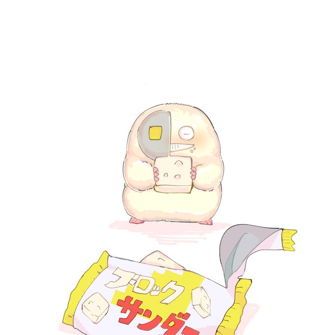 「bag of chips」 illustration images(Latest｜RT&Fav:50)