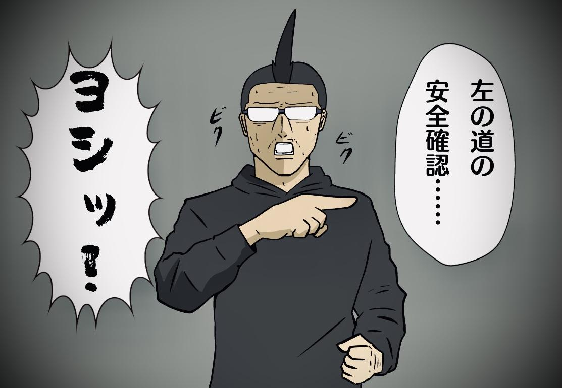 【吉田輝和の絵日記】イラスト風の可愛いキャラとリアルな3D背景が紡ぎ出す狂気の地下鉄ホラー『SUBWAY MIDNIGHT -サブウェイミッドナイト-』
https://t.co/LYzQmDKafB 