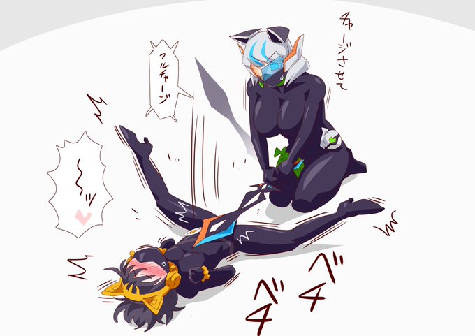 チャージしないと #キュアライダー #ライダー少女 