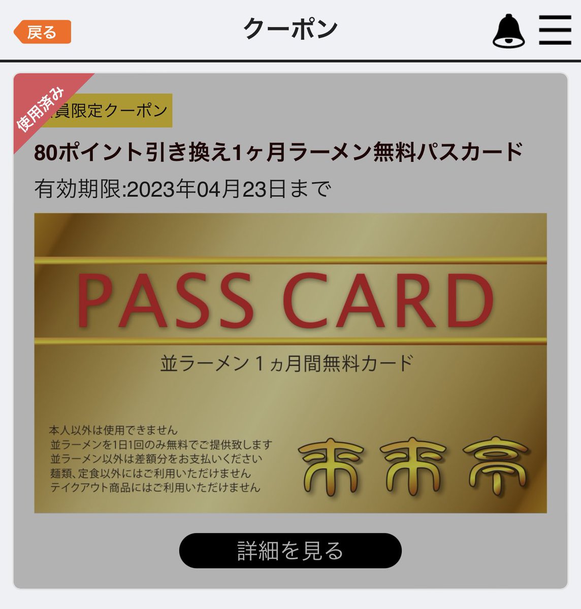 たっくんは変才 tweet media