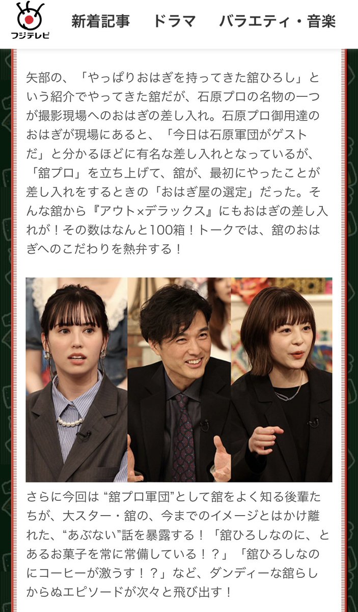 すな (@msnr5123) / Posts / X