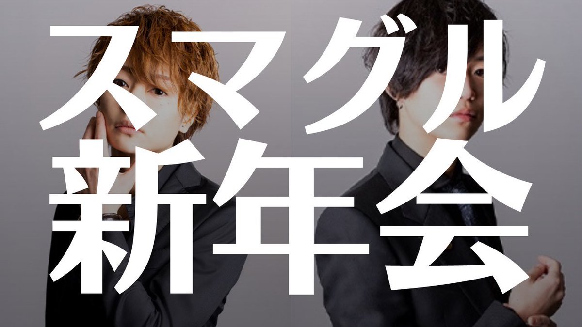 sumabura_ch's tweet photo. ・昼職チャンネルさんにいつも通り
・ゴリゴリに甘えさせてもらい
・共演��せていただきました🤤✨

【前編】
OLなのにホストに通ってる女の��体とは？！
https://t.co/klOEqSBFqp

【後編】
昼職ホス狂いさん↓動画↓
https://t.co/zVSefYiwCN https://t.co/8uxmVbm9Er