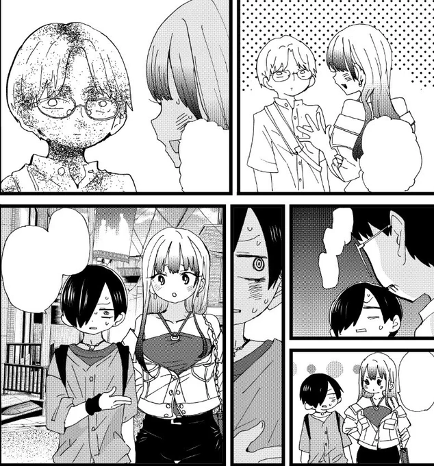 次回、木下 