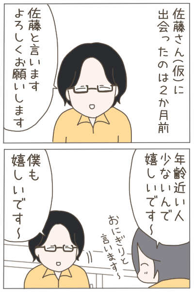 既婚者を狙う既婚者2 