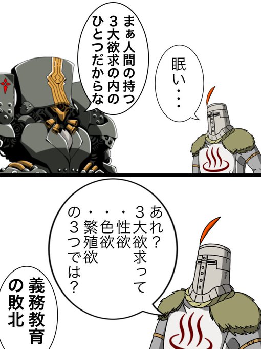 仕事終わりィィィィッ!
朝からこの時間までとか脳みそが思考を放棄しそう。
てか仕事長過ぎて眠気ヤバい。 