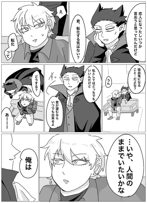 これでもドラロナなんです!!信じてください!!!

(1/2) 