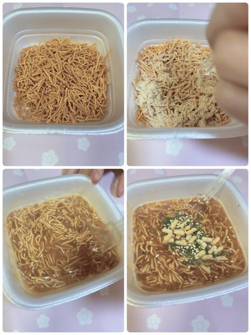 Twitterのコスプレ画像37