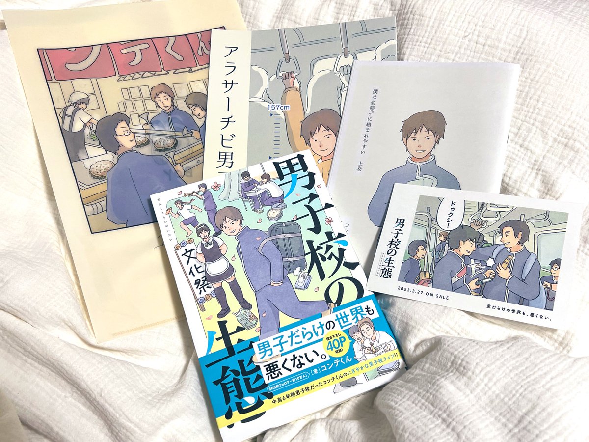 ちなみにこちら…2月のコミティアで初めてお会いした時の背比べ(156cmと180cm)

身長が他の人と異なるがゆえの独特なコミュニケーションがありますよねなんて話をした笑

(他のエッセイ漫画も楽しいよ) https://t.co/Yc19VqcKWX