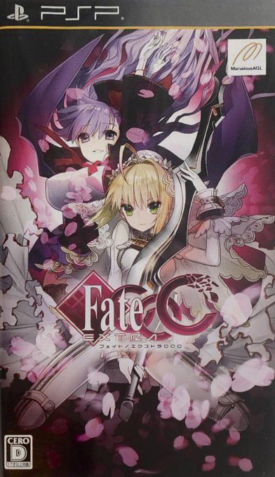 本日はPSP『Fate/EXTRA CCC』が発売されて10周年です。おめでとうございます！ 