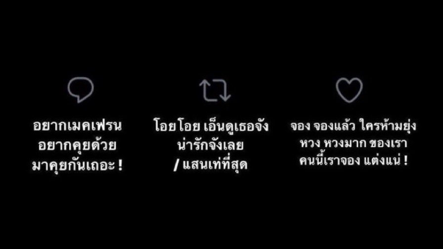 ยังไงดีครับ