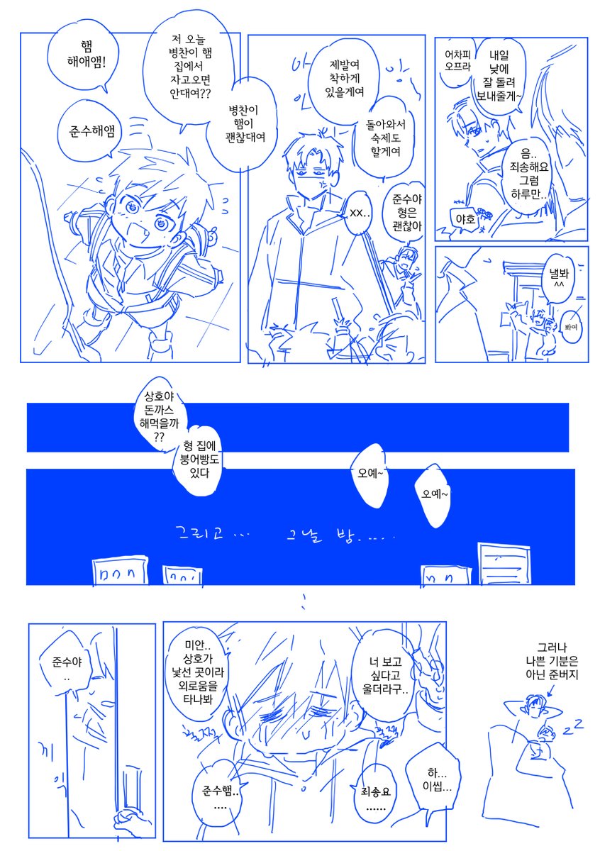 날 tweet media