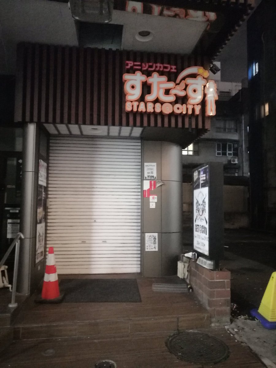 max10698147's tweet photo. 用事があって日の出町にｷﾀ━
無くなるとやっぱり寂しい😭😭😭 https://t.co/O3RHEw31Ly