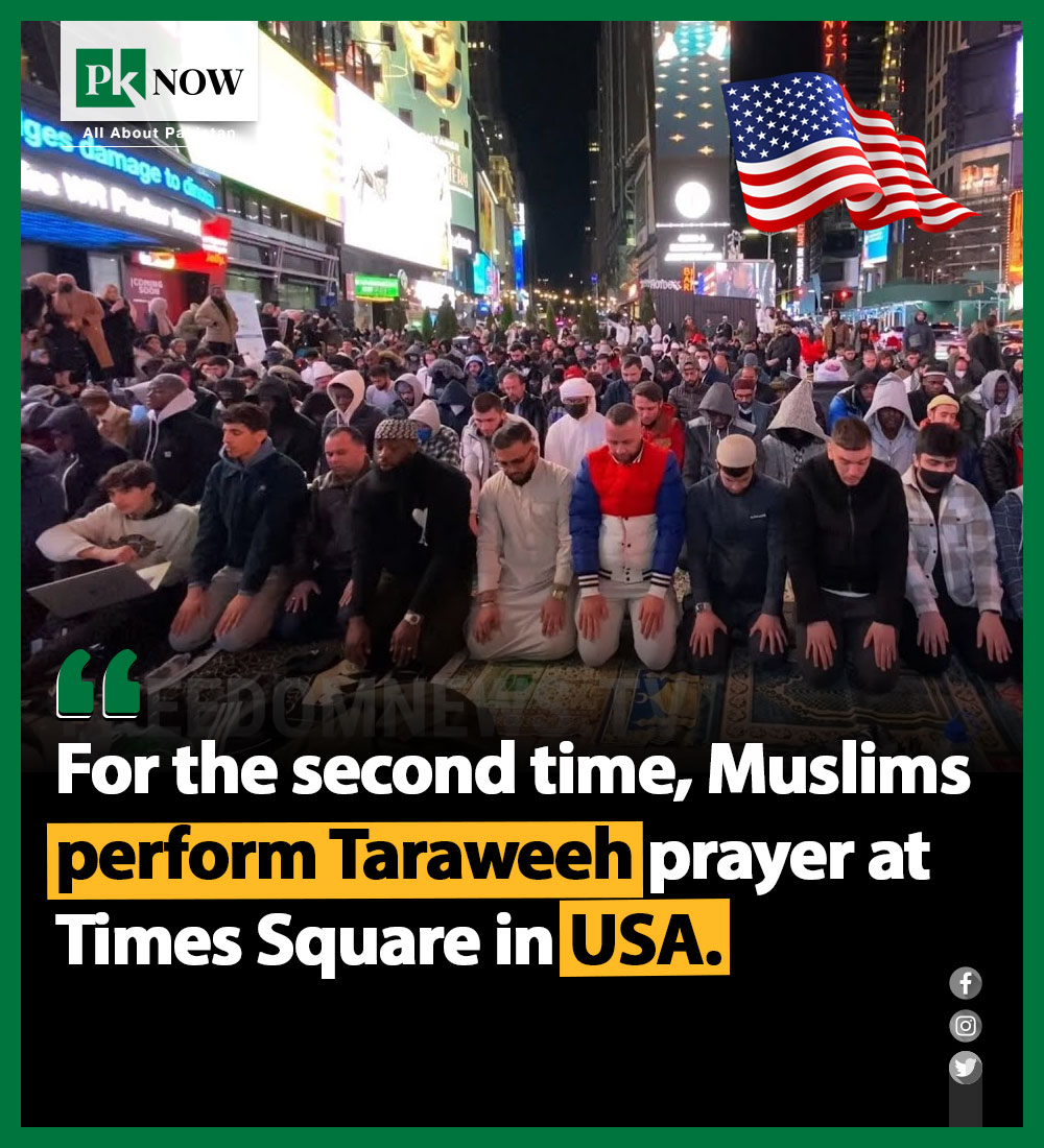 For the second time, Muslims perform Taraweeh prayer at Times Square in USA. #muslimcommunity #usa #taraweehprayer #islam #MuslimsinUSA #ramadan2023 #pknow