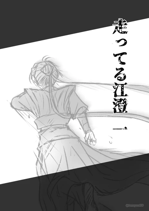 最初に完結編三期を見て思い余って描いたやつ☺️
支部からツイートするとどうなるんだろちょっとやってみる (1/3) 