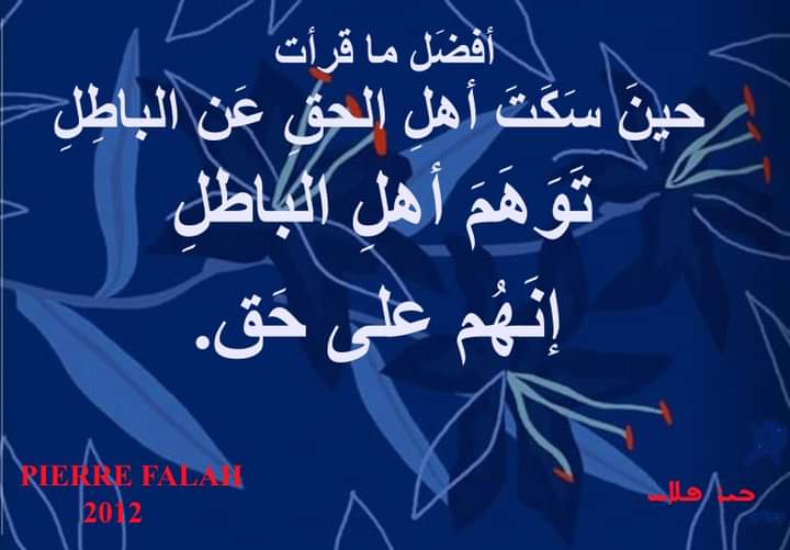 Pierre Falah (@bofal33) on Twitter photo 