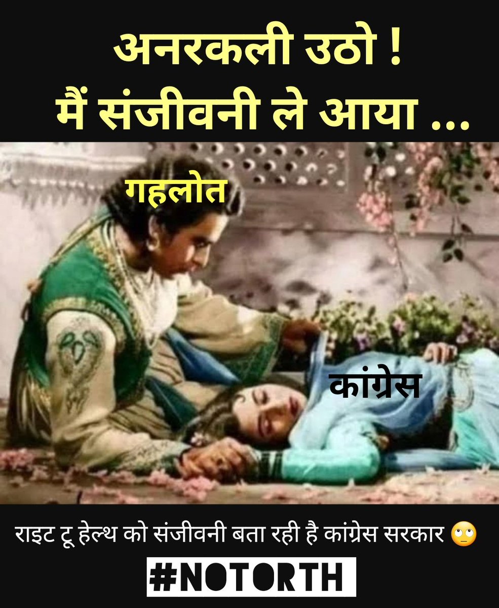 Dr. Tushar Dashora (@drtushard) on Twitter photo #RTH_कतई_ज़हर
#NoToRTH #RollbackRTH #Rollback_RTH
#डॉक्टरों_का_महारैला
<a href="/satyanveshan/">Dr Omendra Ratnu Sanatani</a>
<a href="/dr/">Dan Rowden</a> khetani
<a href="/citybrr/">Dr.Raj Shekhar Yadav</a> <a href="/AvneeshOjha/">𝘿𝙧. 𝙊𝙟𝙝𝙖</a> <a href="/UPCHAR4/">U P C H A R</a> <a href="/DOCTORATLARGE/">The Bad Doctor</a> <a href="/drpankajanand/">Dr.Pankaj Anand</a> <a href="/Indian_doctor/">Indian Doctor</a> <a href="/sarkari_doctor/">Sarkari Doctor</a>
<a href="/dr/">Dan Rowden</a> sanjay25
@AtulIDACHjaipur @SudiptoDoc <a href="/sumantkabir/">सुमन्त</a> #RTH_कतई_ज़हर
#NoToRTH #RollbackRTH #Rollback_RTH
#डॉक्टरों_का_महारैला
<a href="/satyanveshan/">Dr Omendra Ratnu Sanatani</a>
<a href="/dr/">Dan Rowden</a> khetani
<a href="/citybrr/">Dr.Raj Shekhar Yadav</a> <a href="/AvneeshOjha/">𝘿𝙧. 𝙊𝙟𝙝𝙖</a> <a href="/UPCHAR4/">U P C H A R</a> <a href="/DOCTORATLARGE/">The Bad Doctor</a> <a href="/drpankajanand/">Dr.Pankaj Anand</a> <a href="/Indian_doctor/">Indian Doctor</a> <a href="/sarkari_doctor/">Sarkari Doctor</a>
<a href="/dr/">Dan Rowden</a> sanjay25
@AtulIDACHjaipur @SudiptoDoc <a href="/sumantkabir/">सुमन्त</a>