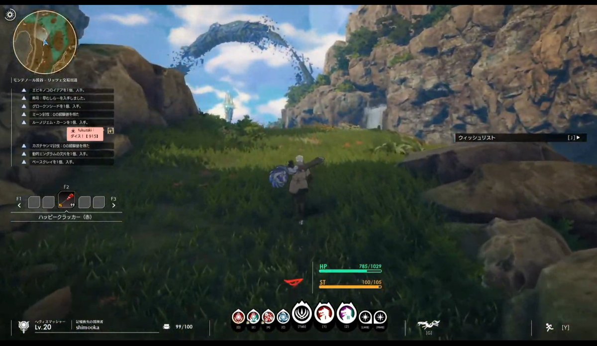 BlueProtocolOBR's tweet photo. Hoje em um livestream os devs apresentaram em maior detalhe uma area do jogo e confirmaram o Beta da Network no JP começa 30 de Março ! #blueprotocol #blueprotocolobr #BPFAN https://t.co/fuK5fhc1SU