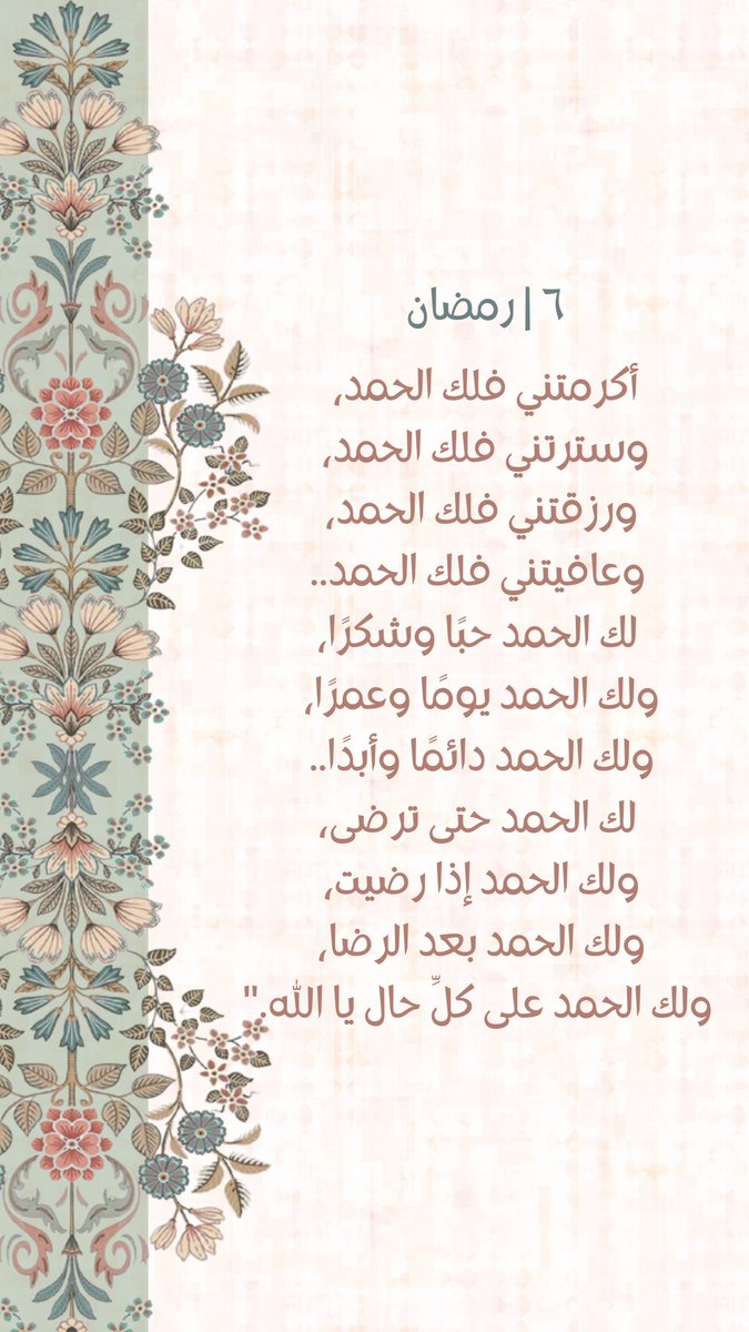 alnory22's tweet photo. ٦ /رمضان 🌙 https://t.co/k3s2iZXdWL