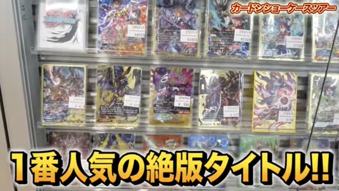 激安通販 hotaruホタルまとめ(~4/19)☆ バディファイト その他