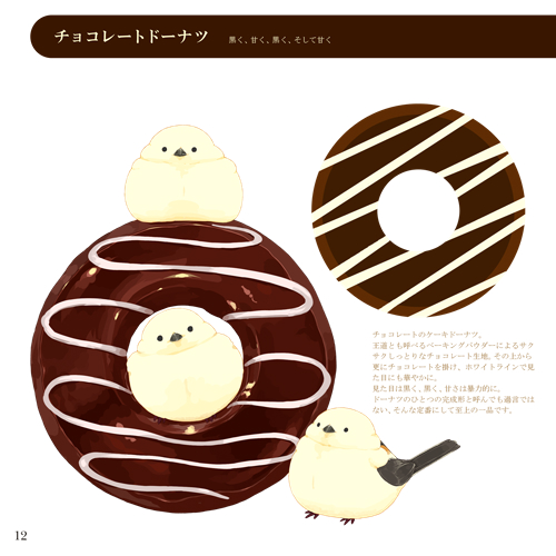 「3/5 」|らいらっくのイラスト