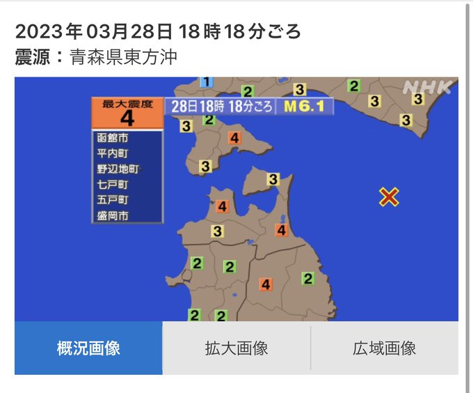 最近NHKの地震速報で各地の震度が地図で表示されるのを見ると、自動的に日本沈没のサントラが脳内再生されるようになってしま