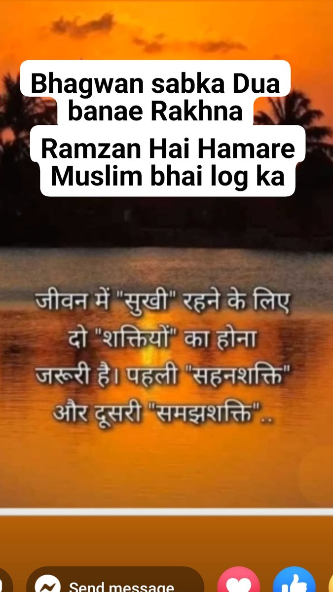 RazakSharad's tweet photo. Hindu Muslim ki sisai ham log भाई-भाई https://t.co/GPl6e6R4xP