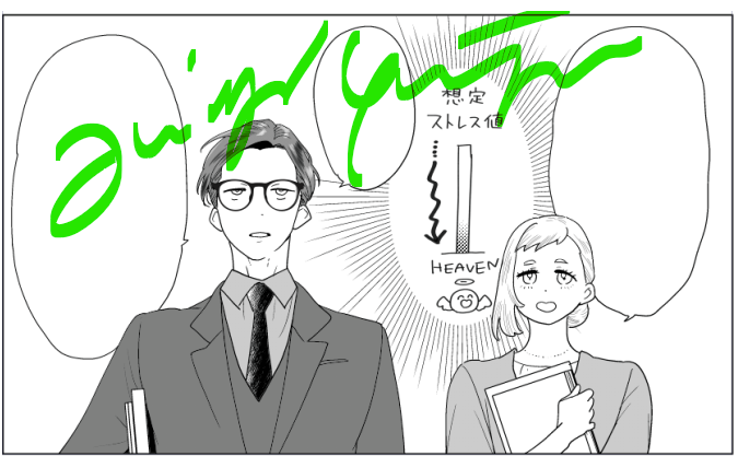 藤井先生は表情の振れ幅いっぱいあるから描くのすごいたのしい
眉がびょん!↑↑↑て跳ねるのかわいいねえ～ 