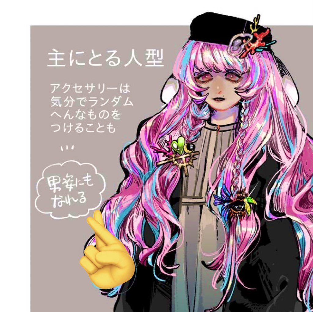 「ヘキ 」|はるもち屋のイラスト